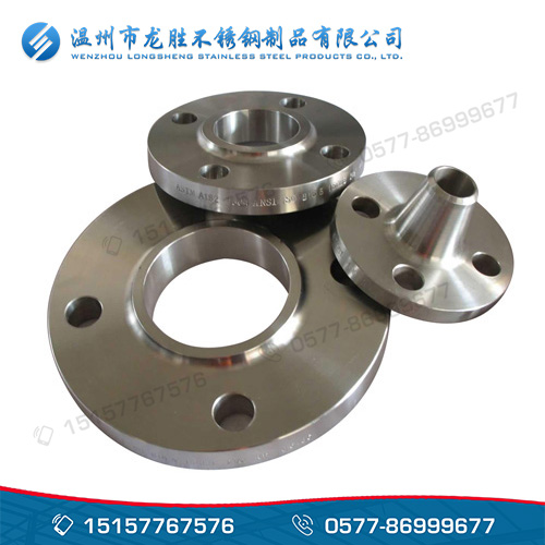 Stainless steel flanges